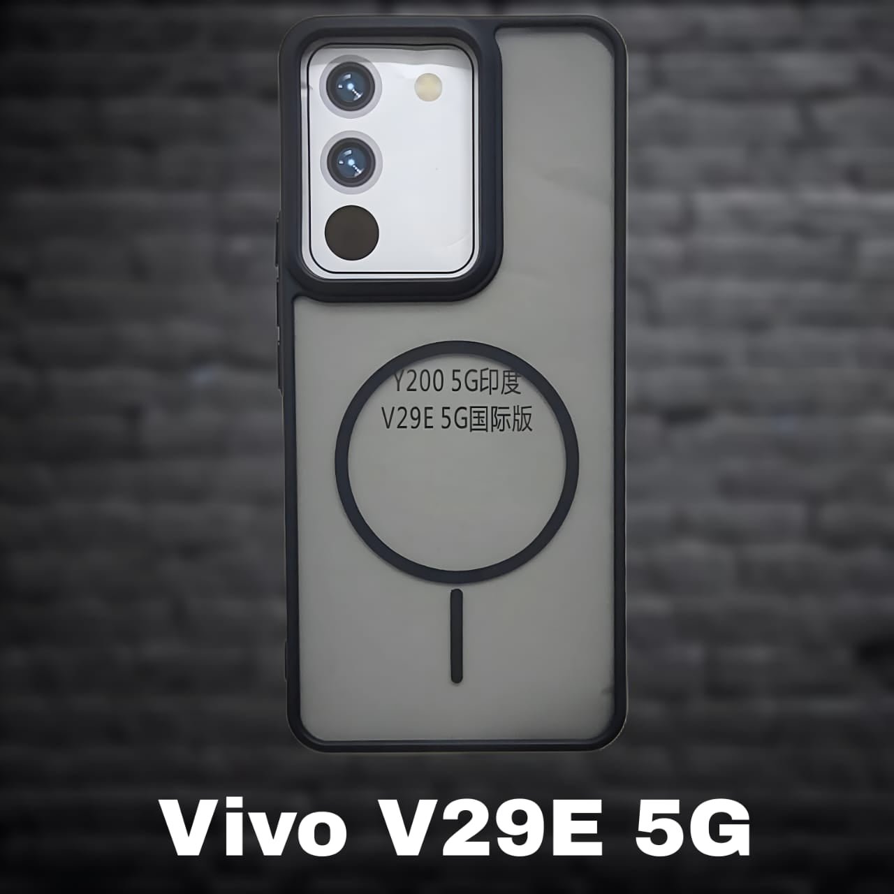 Premium Back Cover for Vivo V29E 5G ( Shock Proof , high Quality Material) Pack of : 1